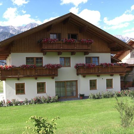Ferienwohnung Prader Innsbruck Zewnętrze zdjęcie